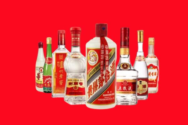 国内四大名酒是哪几种